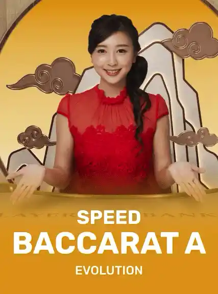 Speed Baccarat A
